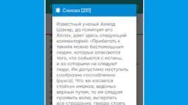 Screenshot von Сила Воли 4