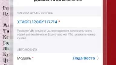 Screenshot von Дром 14