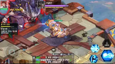 Screenshot von Element Nine 3