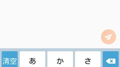 Screenshot von ASUS Keyboard 9