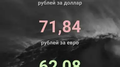 Screenshot von ZenRus 2