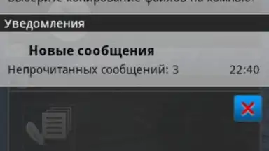 Screenshot von TouchWizz 5 1
