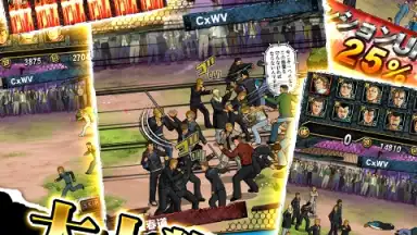 Screenshot von ｸﾛｰｽﾞworst V 6