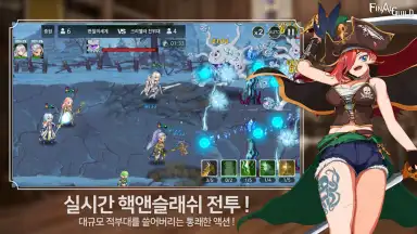 Screenshot von Final Guild 6