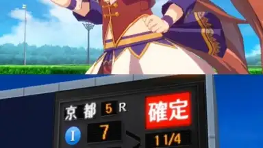 Screenshot von Uma Musume: Pretty Derby (JP) 15