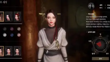Screenshot von Jicheon 10