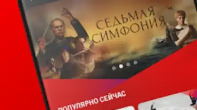 Screenshot von СМОТРИМ 10