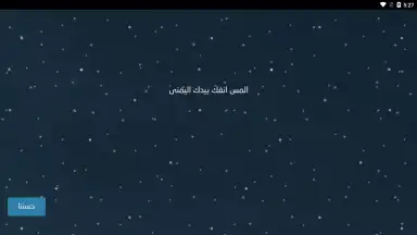 Screenshot von Blue Whale Game 8