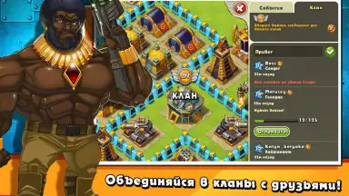 Screenshot von Jungle Heat 11