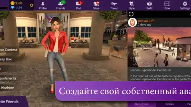 Screenshot von Avakin Life 4