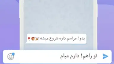 Screenshot von Farsi Keyboard 1
