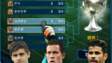 Screenshot von FIFA WCS 16 5