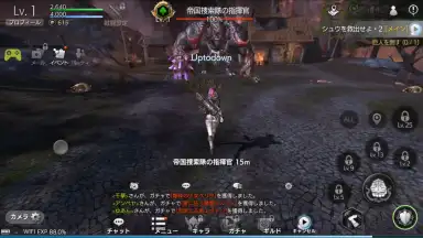 Screenshot von TERA ORIGIN 5