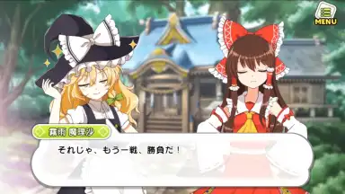 Screenshot von Touhou Cannonball 10