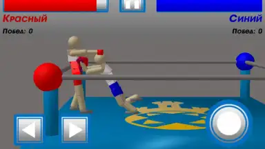 Screenshot von Drunken Wrestlers 8
