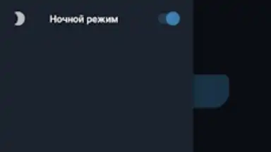 Screenshot von Анонимный чат AnonimZa 6