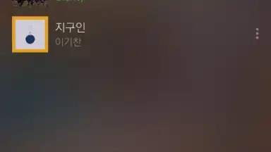 Screenshot von MelOn 2
