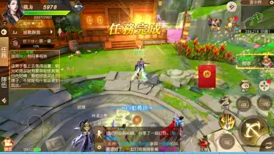 Screenshot von The Elder Fight 8