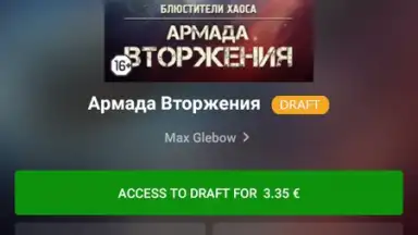 Screenshot von Литрес: Книги 4