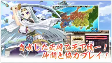 Screenshot von Sengoku † Koihime Online 2