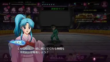 Screenshot von Yu Yu Hakusho 100% Maji Battle 10