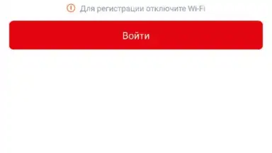 Screenshot von Мой МТС 10