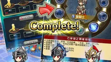 Screenshot von UNISON 聯盟 11