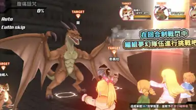 Screenshot von Suppose A Kid From The Last Dungeon Mobile 7