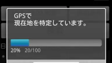 Screenshot von HyperDia - Japan Rail Search 4