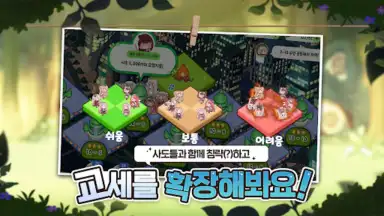 Screenshot von 트릭컬 리바이브 5