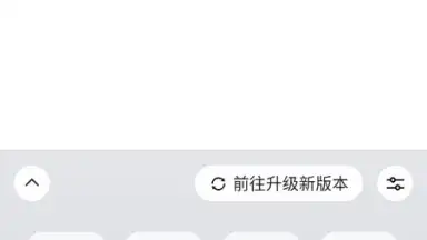 Screenshot von WeChat Keyboard 9