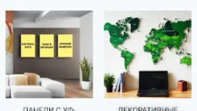 Screenshot von Принт центр ОК 14