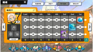 Screenshot von Memoria Dream Traveler and Twin Guide 2