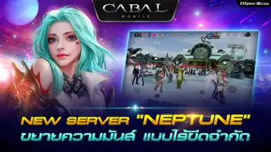 Screenshot von Cabal M 9