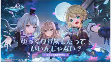 Screenshot von Manasis Refrain 1