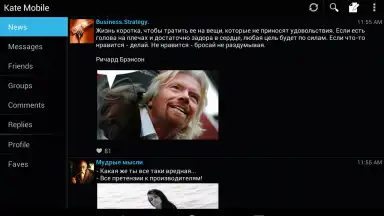 Screenshot von Kate Mobile 5