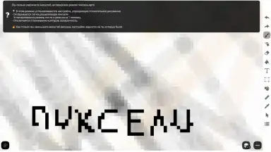 Screenshot von sDraw 5