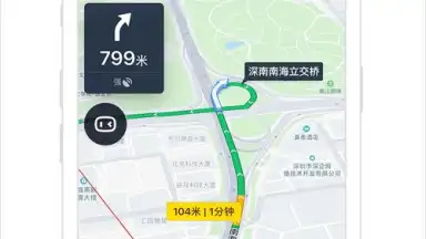 Screenshot von Baidu Map 1