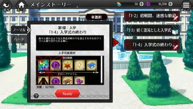 Screenshot von Concertino Edgelord 12