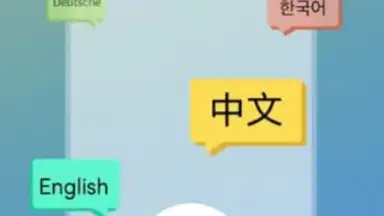 Screenshot von Celia Keyboard 1
