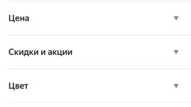 Screenshot von Yandex.Market 6