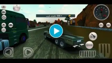 Screenshot von Drift Factory هجوله فاكتوري 1