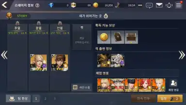 Screenshot von OverHit (KR) 3