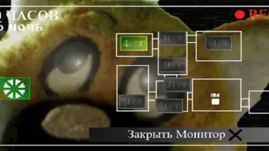 Screenshot von Пять Ночей С Ёжиком 2