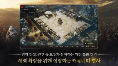 Screenshot von Wars of Prasia 3
