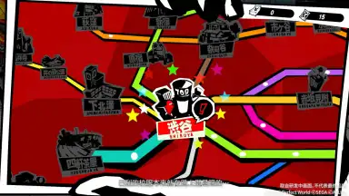 Screenshot von 女神异闻录：夜幕魅影 14
