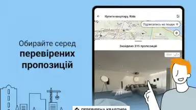 Screenshot von DIM.RIA: Ukraine flat rentals 14