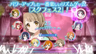 Screenshot von LOVE LIVE! School Idol Festival 2 MIRACLE LIVE! 3