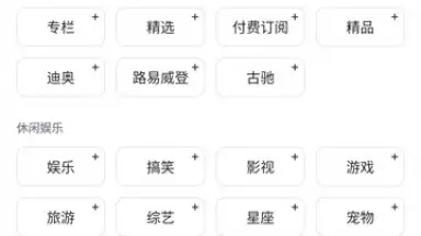 Screenshot von Baidu 2