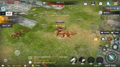 Screenshot von Rohan M (KR) 12